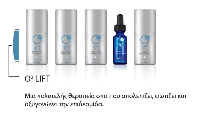 Η O2 Lift είναι μια δημοφιλής θεραπεία με ενζυμική μάσκα οξυγόνου, που προσφέρει βαθιά αναζωογόνηση στο πρόσωπο.