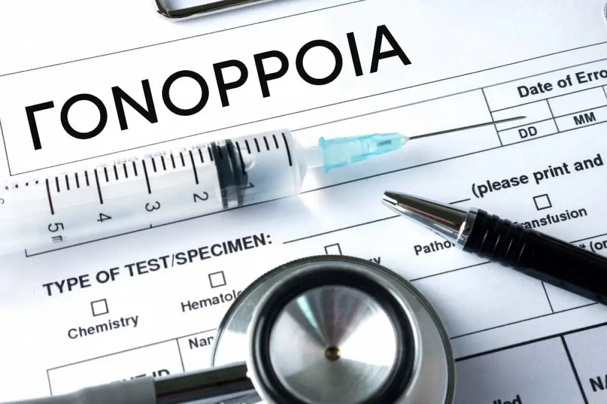 Γονόρροια - Βλεννόρροια : Μετάδοση, Συμπτώματα & Θεραπεία: φάκελος ασθενούς, σύριγγα και στηθοσκόπιο